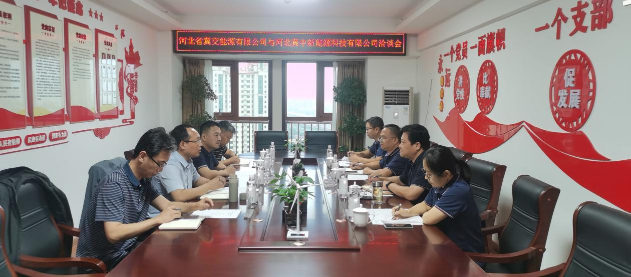 省屬新能源國(guó)企強(qiáng)強(qiáng)聯(lián)手，打造高速光伏項(xiàng)目！