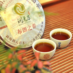 布朗之春 潤元昌布朗之春 2015年潤元昌布朗之春熟茶360克 圖片 測評 評價 價格 批發(fā) 哪里買 怎么樣