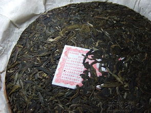 2011陳升易武復(fù)原昌號(hào)圓茶 第三年制，傳承與復(fù)興的普洱茶印記