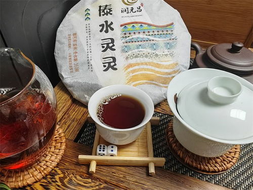 濃淳飽滿，甜滑細(xì)膩——品味2018年潤(rùn)元昌傣水靈靈熟茶