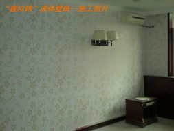 液體壁紙 墻面藝術(shù)的革新者與山東鑫似錦的匠心實(shí)踐